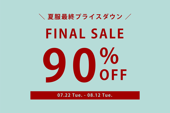 NICE CLAUP / OLIVE des OLIVE OUTLET 【MAX90%オフ】サマーファイナルセールスタート！