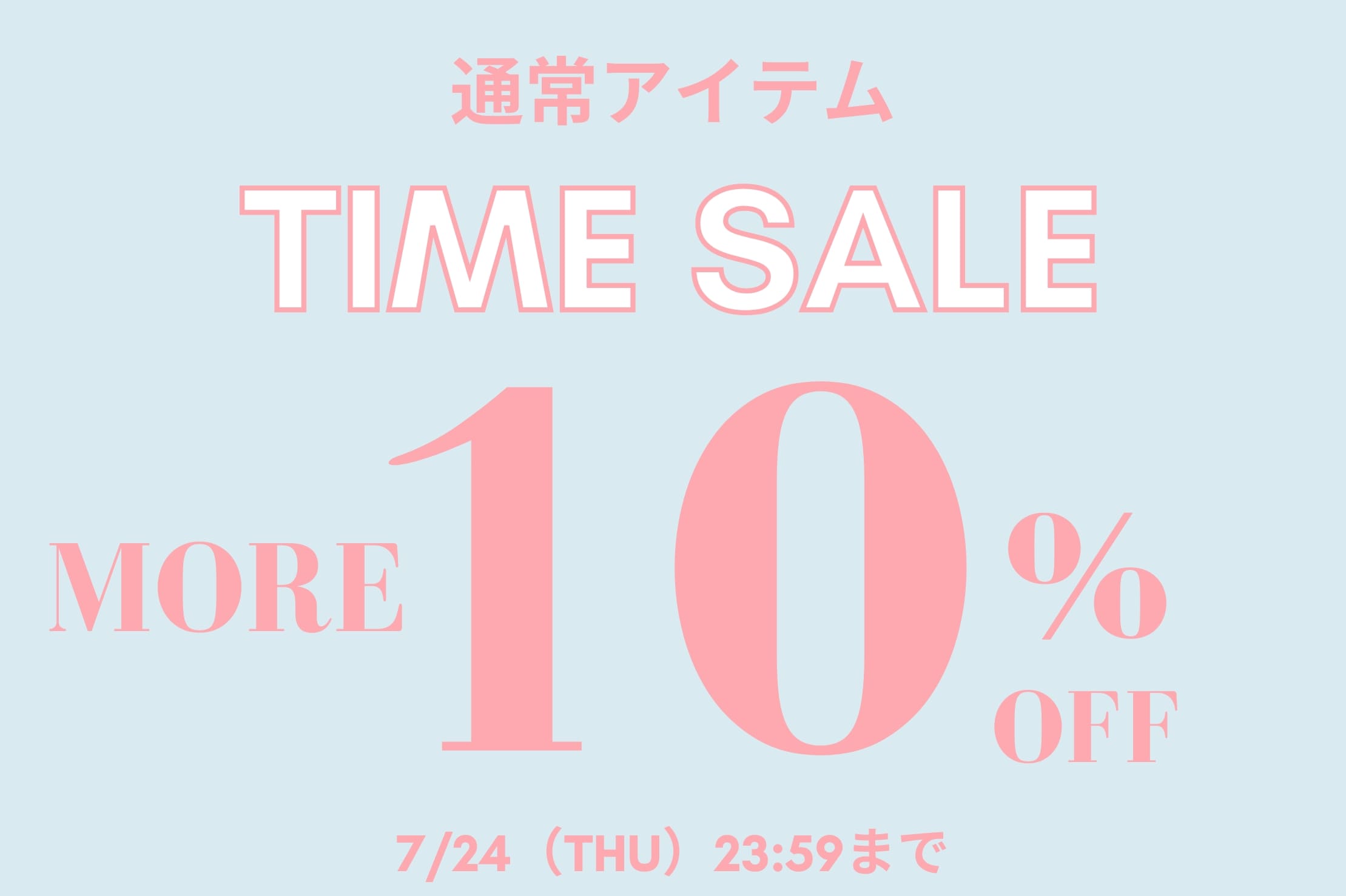 OLIVE des OLIVE 【すぐ届く通常アイテム！】10%OFF！