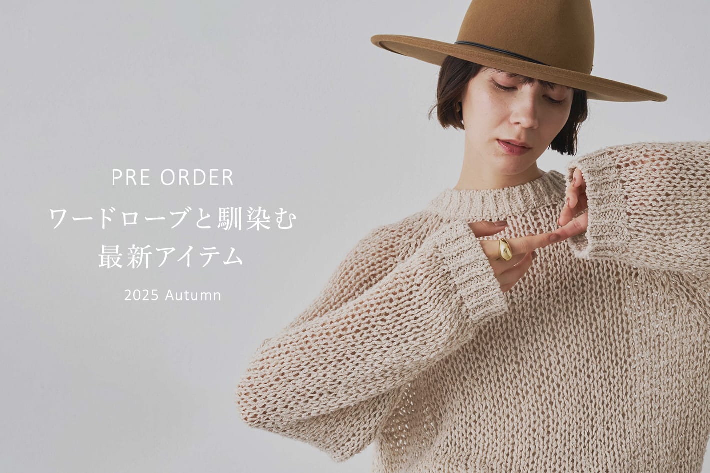 Whim Gazette 【PRE ORDER】ワードローブと馴染む最新アイテム