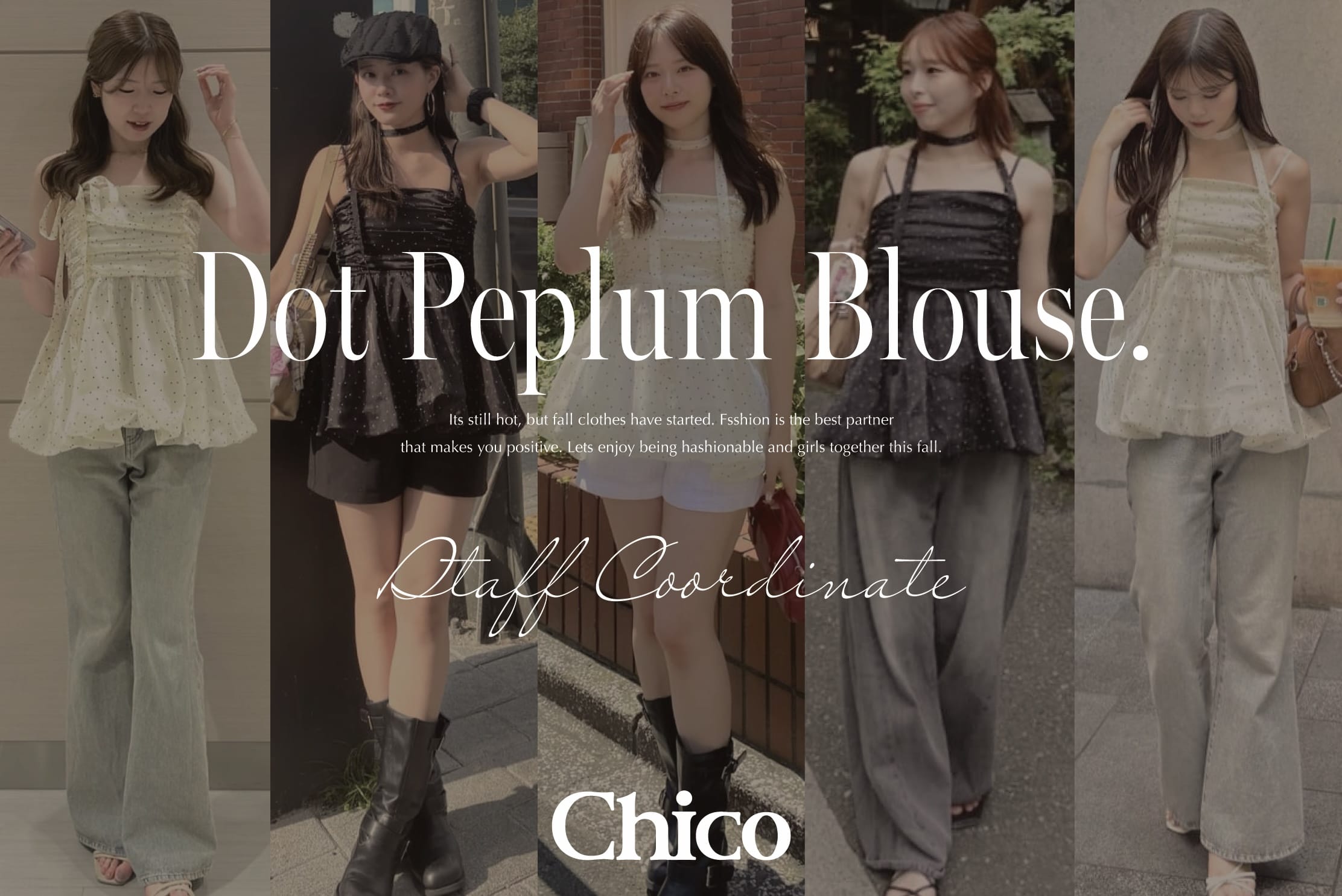 Chico 大人気¨ドットチュールペプラムブラウス¨のスタッフリアルコーデをCHECK！