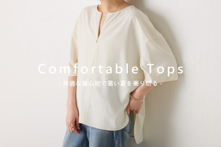 COLLAGE GALLARDAGALANTE 【PICK UP】暑い夏を乗り切るならこれ！おすすめトップス3選
