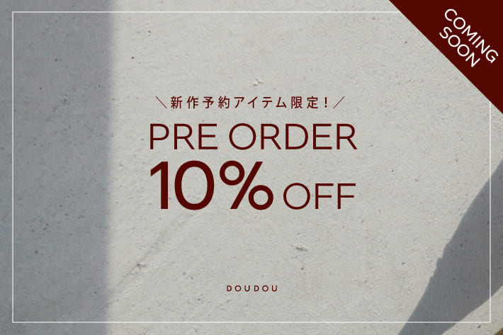 DOUDOU 【告知 / 25日スタート！】新作予約商品 10%OFF クーポン配布！