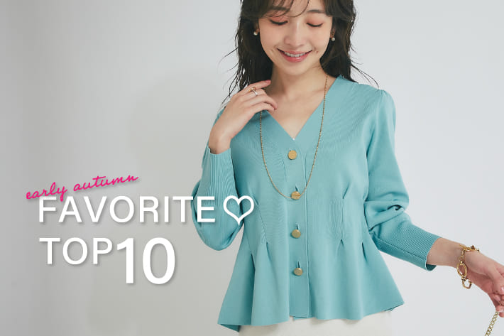 La boutique BonBon お気に入り上昇中のアイテムTOP10