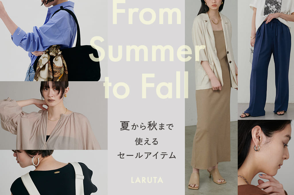 LARUTA 【最終セール！】夏から秋まで使えるセールアイテム