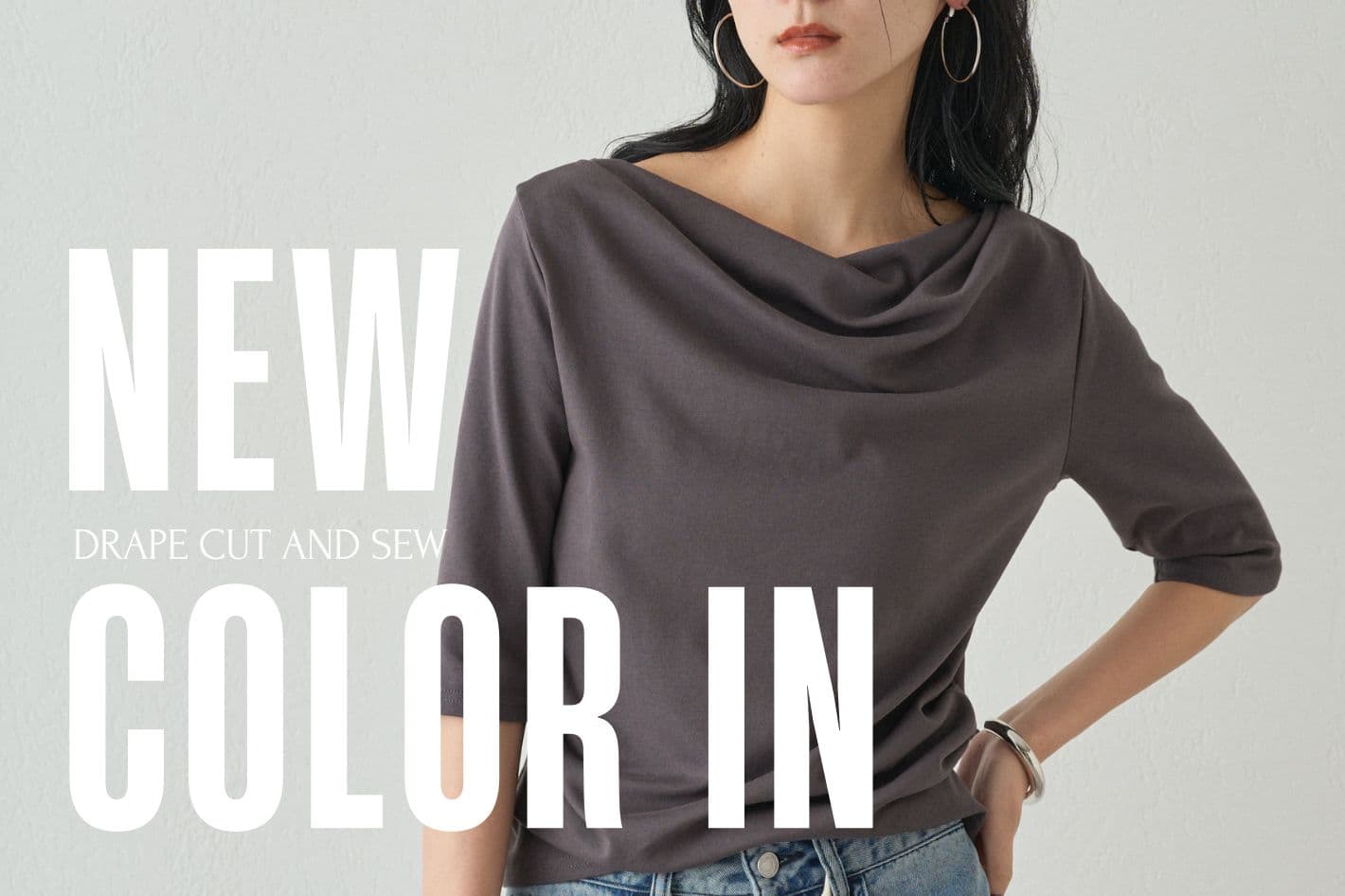 LOUNGEDRESS 《COMING SOON》人気のドレープカットソーに新色登場！