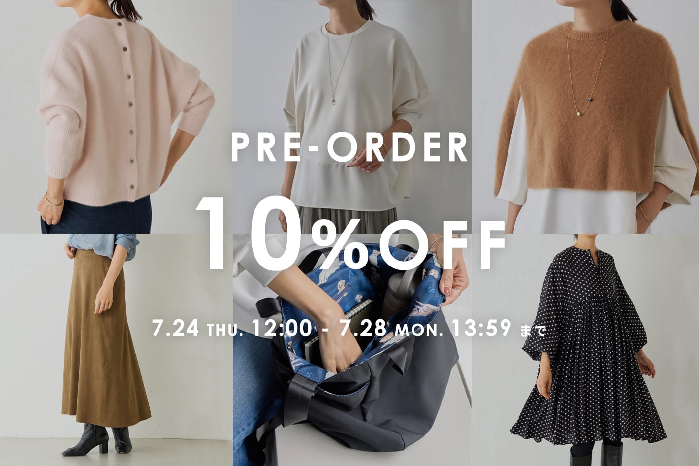 BEARDSLEY 【予約10%OFF開催】