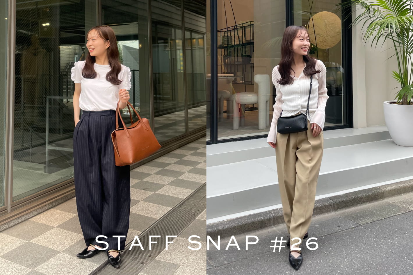 IACUCCI STAFF SNAP#26｜まもなく通常発売スタート！注目アイテムのコーディネートを紹介！