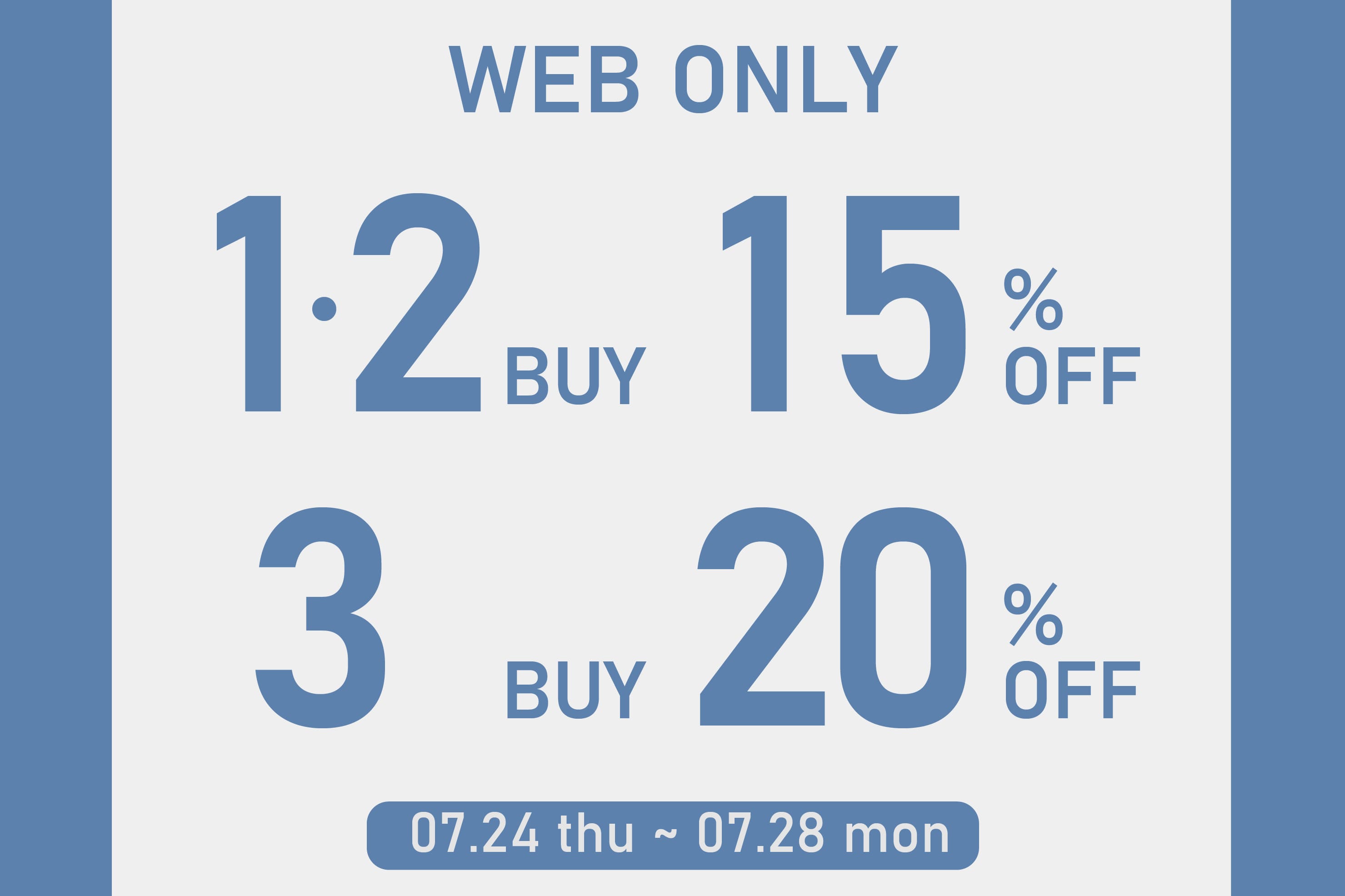 PUAL CE CIN 【買えば買うだけお得に♪】1.2buy15% / 3buy20%OFFクーポンキャンペーン！