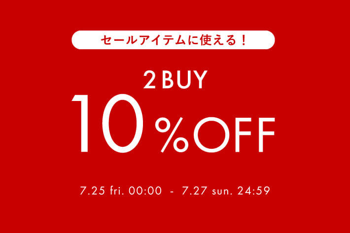 COLLAGE GALLARDAGALANTE 【セールアイテム対象】2BUY10％OFFイベント開催！