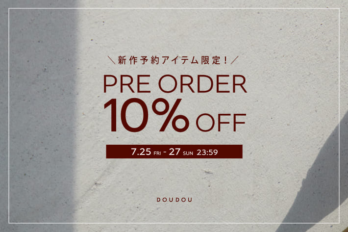 DOUDOU 【3日間限定！】新作予約商品 10%OFF クーポン配布