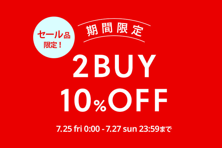 ear PAPILLONNER 【3日間限定】セールアイテム2BUY10%OFF開催！