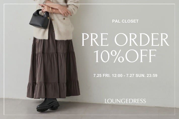 LOUNGEDRESS 【3日間限定！】予約アイテム10％OFFクーポンキャンペーン開催！