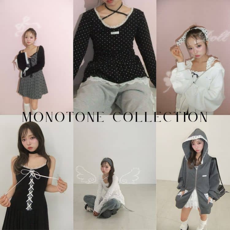 OLIVE des OLIVE monotone collection
