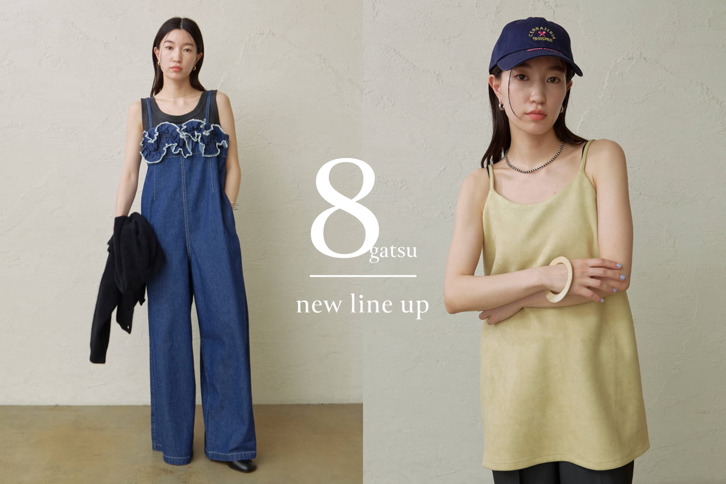 Omekashi 【25AW】8gatsu - new line up - 