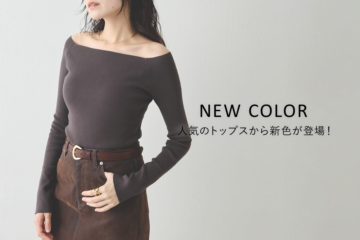 Whim Gazette 【NEW COLOR】人気のトップスから新色が登場！