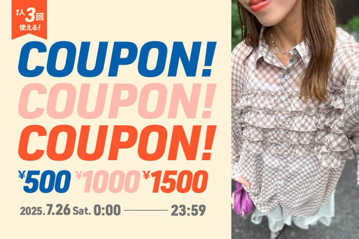 CIAOPANIC 【限定1,500円OFF！】1人3回使えるクーポンキャンペーン中！