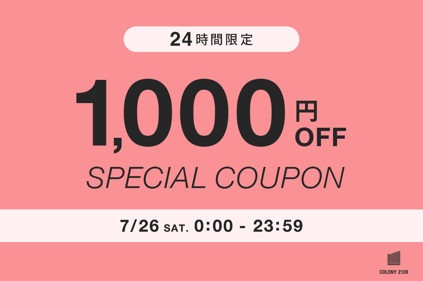 COLONY 2139 【24時間限定】1000円OFFクーポン配布中！