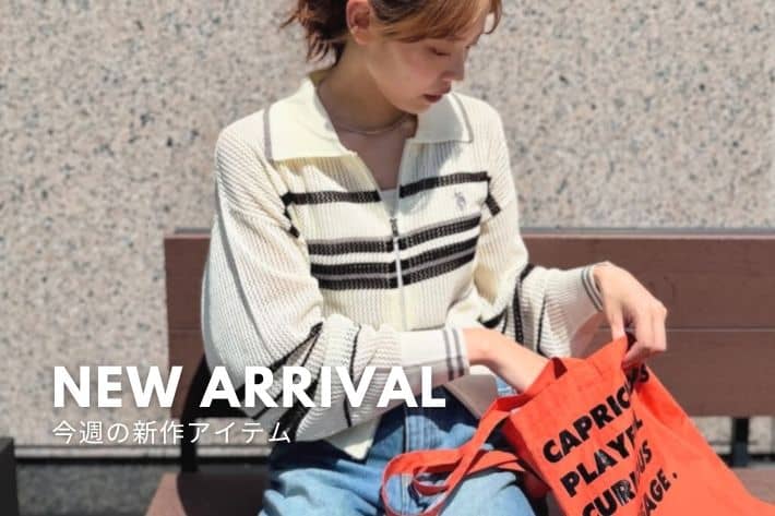 CPCM NEW ARRIVAL