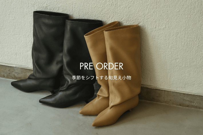 GALLARDAGALANTE 【PRE ORDER】夏→秋 季節をシフトする旬見え小物が予約スタート