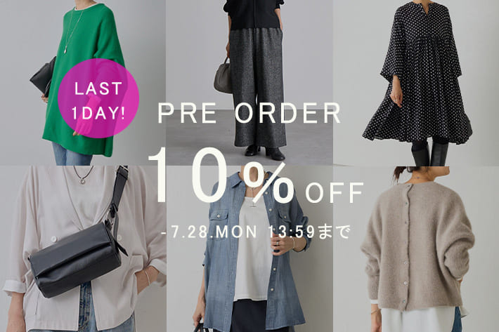 BEARDSLEY 【ラスト１DAY】予約10%OFFキャンペーン