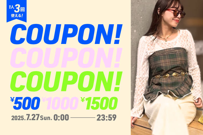 CIAOPANIC 【限定1,500円OFF！】1人3回使えるクーポンキャンペーン中！