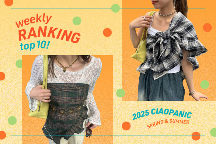CIAOPANIC weekly RANKING TOP10！