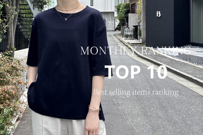 COLLAGE GALLARDAGALANTE 【Best Seller】7月の人気アイテムランキング