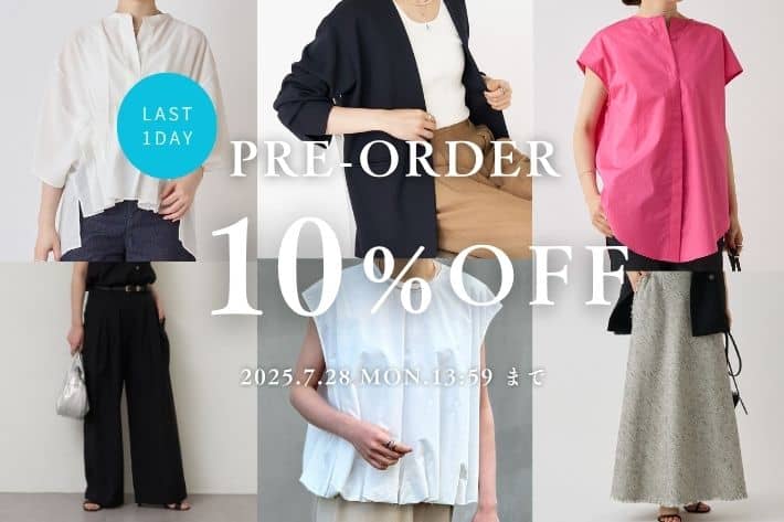 LIVETART 【ラスト１DAY】予約10%OFFキャンペーン