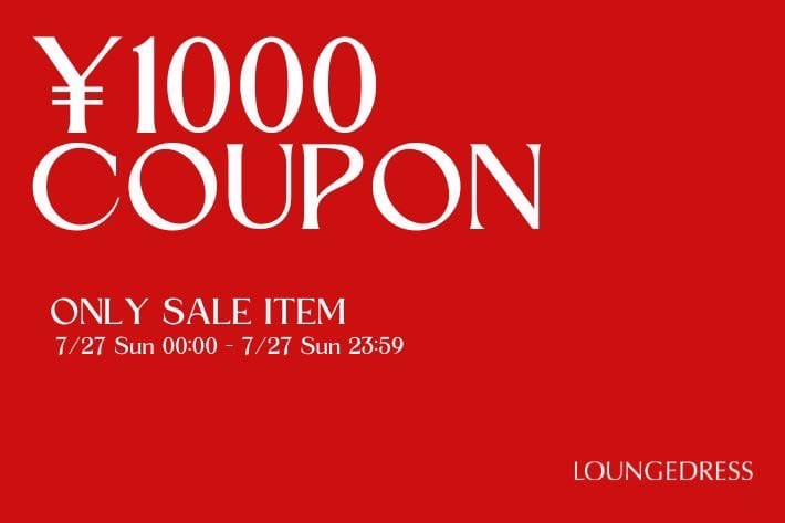 LOUNGEDRESS 【24時間限定！】SALEアイテム10%OFFクーポン配布！