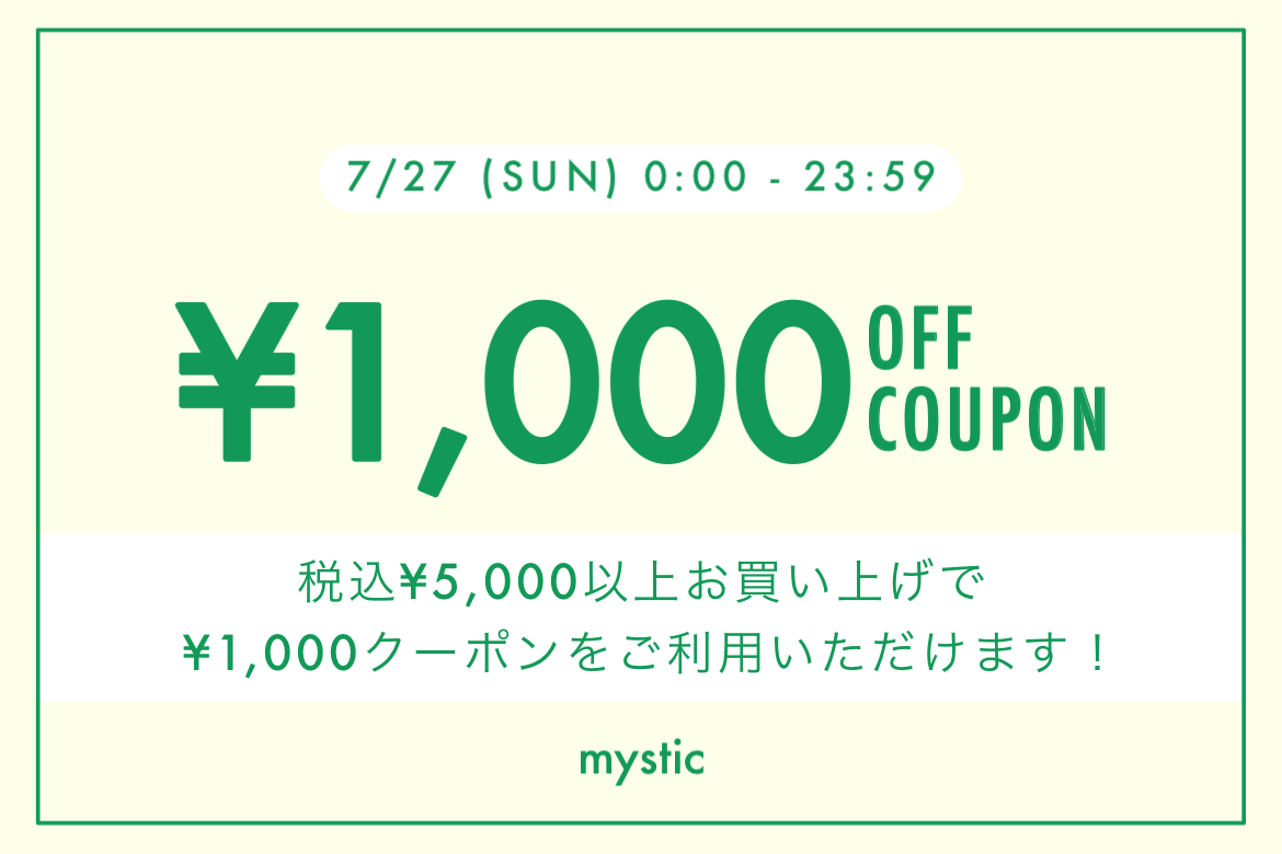 mystic 【本日限定】￥1,000 OFFCOUPON開催！！ 