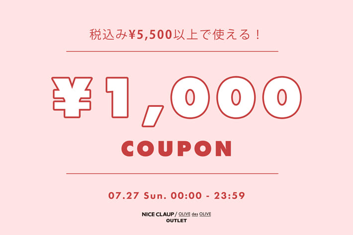 NICE CLAUP / OLIVE des OLIVE OUTLET 【本日限定！】1000円オフクーポンプレゼント！