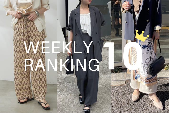 Remind me and forever ＼今の人気アイテムはコレ！／ WEEKLY RANKING TOP10