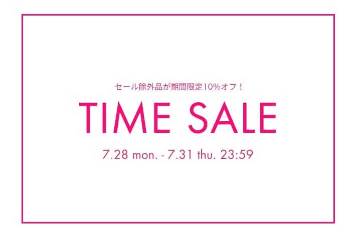 GALLARDAGALANTE ＼セール除外品対象／～7月31日まで期間限定！タイムセール10％オフ