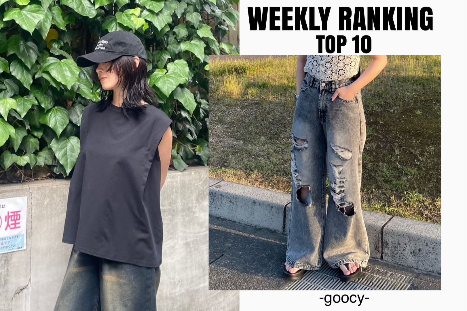 -goocy- RANKING TOP10