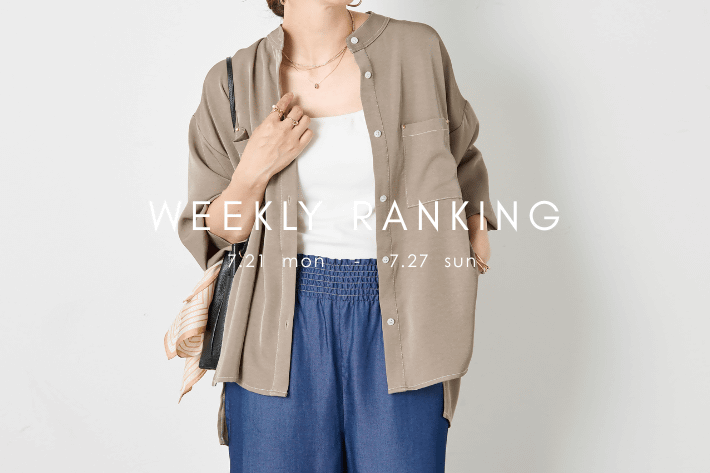 Jena　espace merveilleux 【最新人気アイテムはコレ！】WEEKLY RANKING TOP10