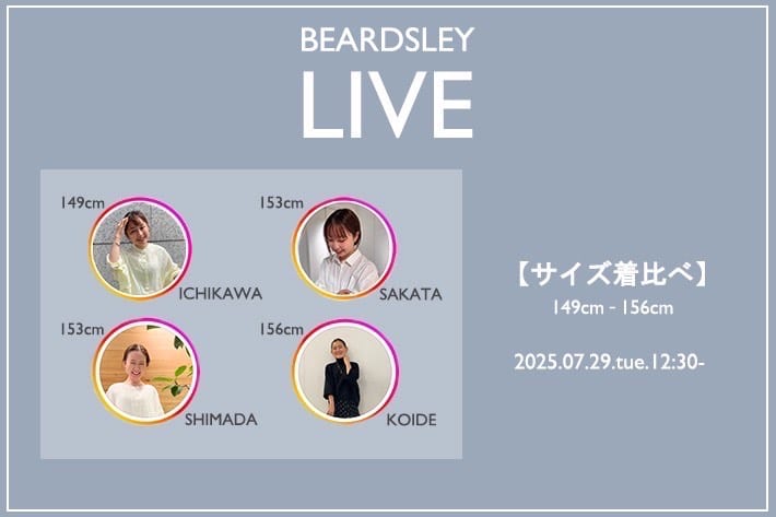 BEARDSLEY 【本日12:30‐】LIVE配信スタート