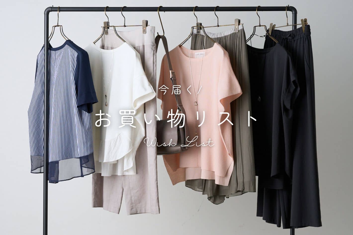 BEARDSLEY 【今買って、今届く】即戦力アイテム