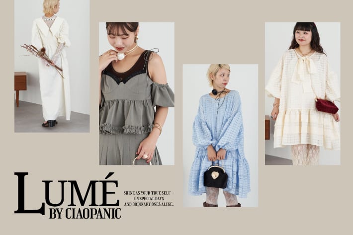 CIAOPANIC 新オケージョンライン【Lumé】｜ 特別な日も、何気ない日も。