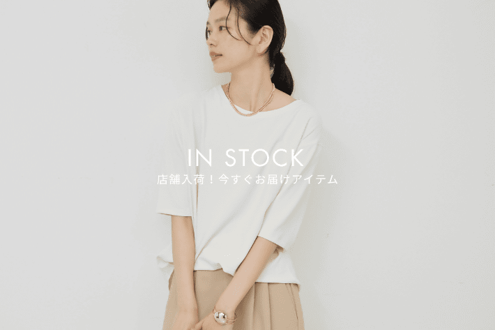 GALLARDAGALANTE 【明日入荷！】今すぐお届け！店舗に新作入荷