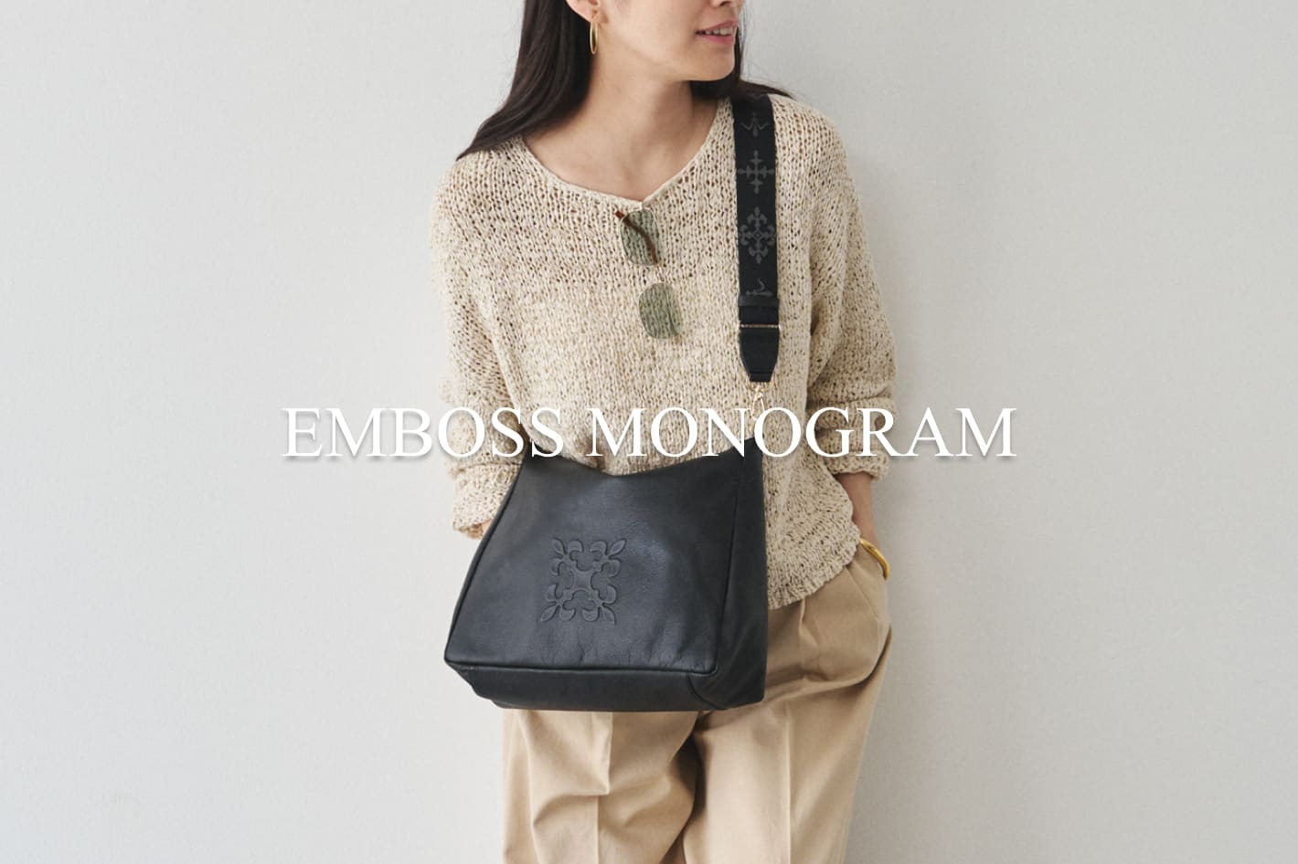 russet 【PICK UP】主張しすぎない、上品な存在感が魅力。エンボスモノグラムシリーズ
