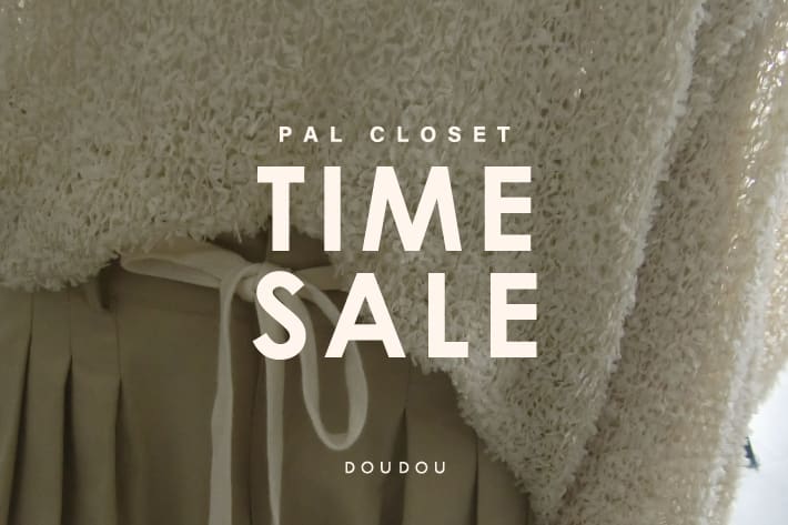 DOUDOU 【8/3 26時まで！】タイムセール開催！