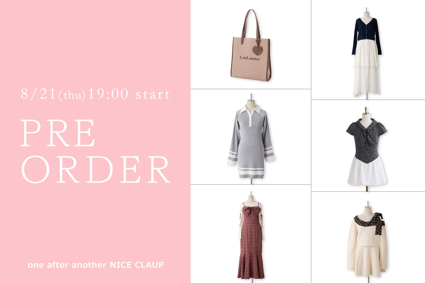 新作情報！】8月の販売開始アイテム | one after another NICE