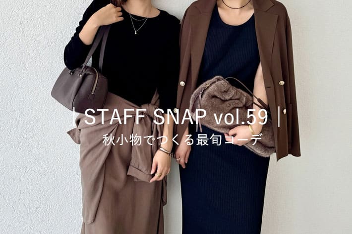 RIVE DROITE | STAFF SNAP vol.59│ 秋小物でつくる最旬コーデ