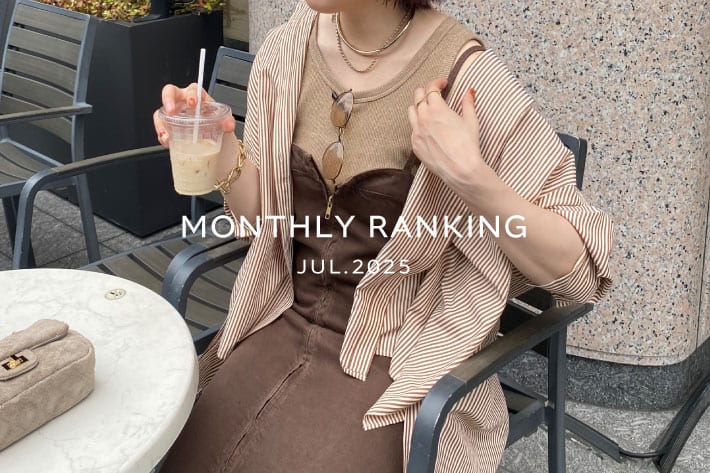 DOUDOU MONTHLY RANKING / 7月の人気アイテムランキング！