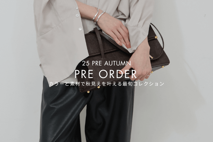 GALLARDAGALANTE 【PRE ORDER】カラーと素材で秋見えを叶える最旬コレクション