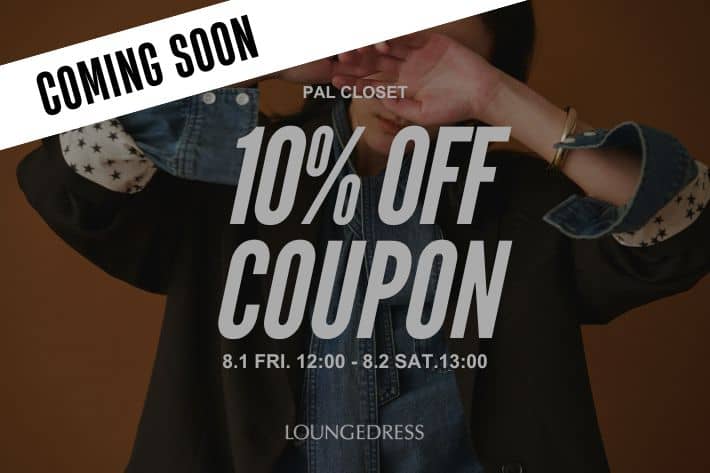 LOUNGEDRESS 【予告】20周年アイテム10%OFFクーポン配布！