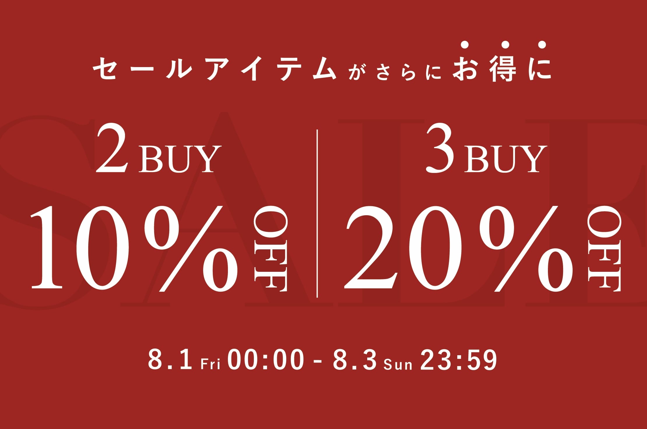 Chico 【3日間限定◎】セールアイテムが2点で10％OFF・3点以上で20％OFFに！【8/3(Sun)23:59まで】