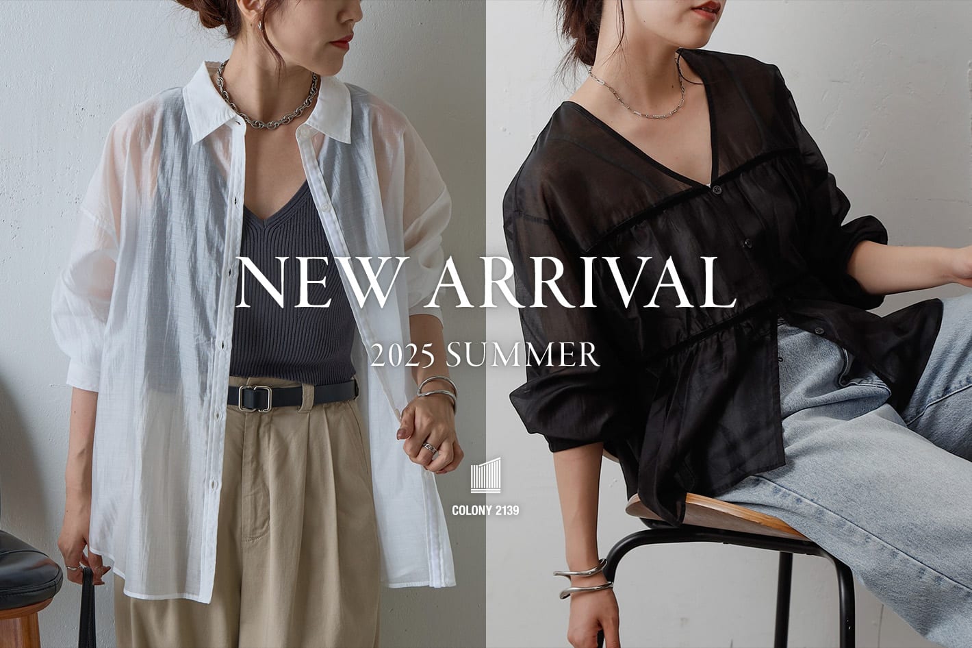 COLONY 2139 【NEW ARRIVAL】新作アイテムが通常販売スタートしました！