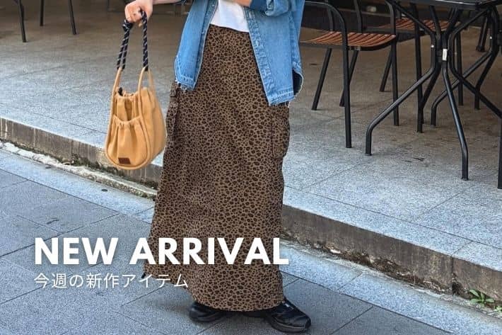 CPCM NEW ARRIVAL