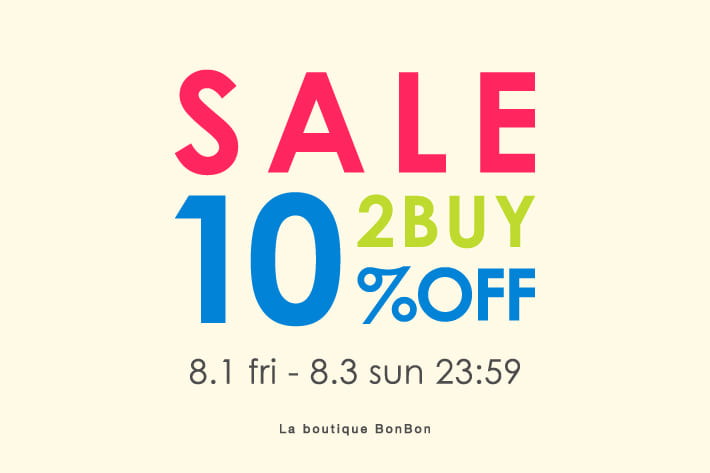 La boutique BonBon 【3日間限定】セールアイテム対象！2BUY10％OFF！